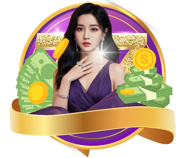 คุณมีโอกาสชนะรางวัลมากขึ้น